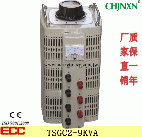 供應三相調壓器TSGC2-9000VA 高品質調壓器 CE認證工廠,批發,進口,代購