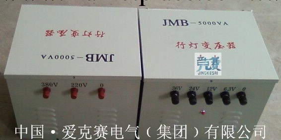 直供河北帶外殼乾式變壓器/控制變壓器 JMB-2000VA  JMB-2KVA工廠,批發,進口,代購