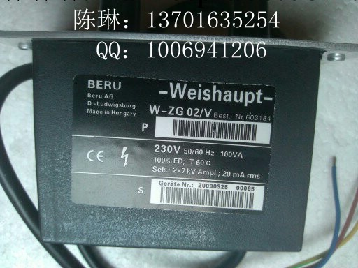 Weishaupt變壓器W-ZG02/V工廠,批發,進口,代購