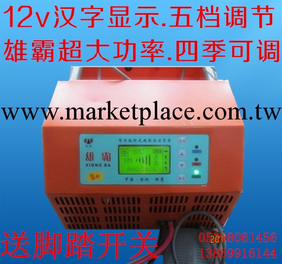 雄霸2號12v30k逆變器興塔海艦金銘永發威湖漁友中州工廠,批發,進口,代購