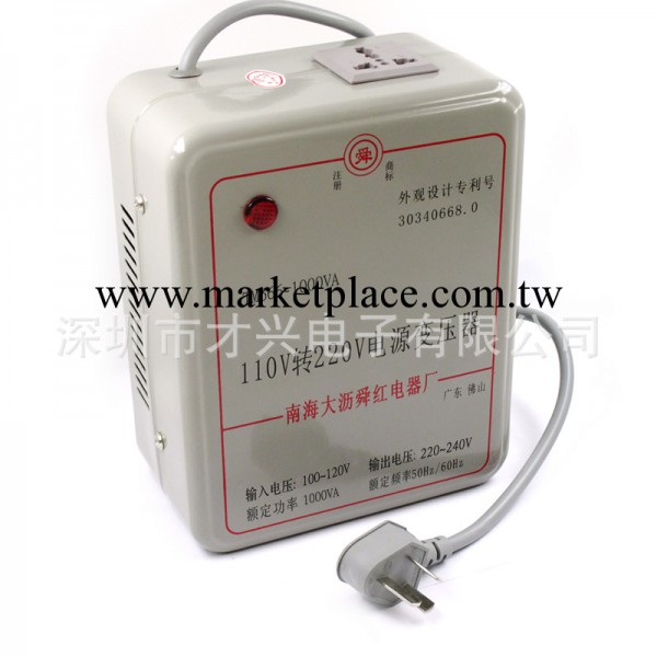 現貨供應舜紅 變壓器110V轉220V 出國船用變壓器1000W工廠,批發,進口,代購