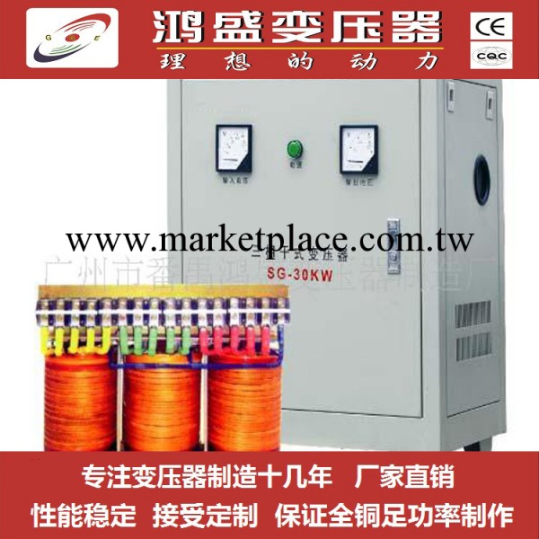 廣州番禺三相乾式變壓器廠傢直銷 SG-2KVA三相乾式變壓器工廠,批發,進口,代購