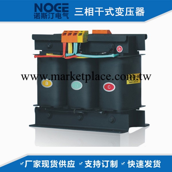 【熱銷】諾格三相乾式機床控制變壓器 SG三相變壓器工廠,批發,進口,代購