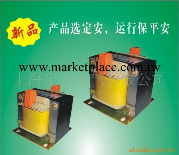 上海定安生產全銅線屏蔽隔離變壓器220V/220V工廠,批發,進口,代購