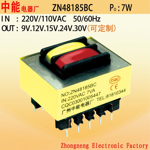 廣州中能EI48型含針式低頻電子電源器ZN48185BC  7W 小型變壓器工廠,批發,進口,代購