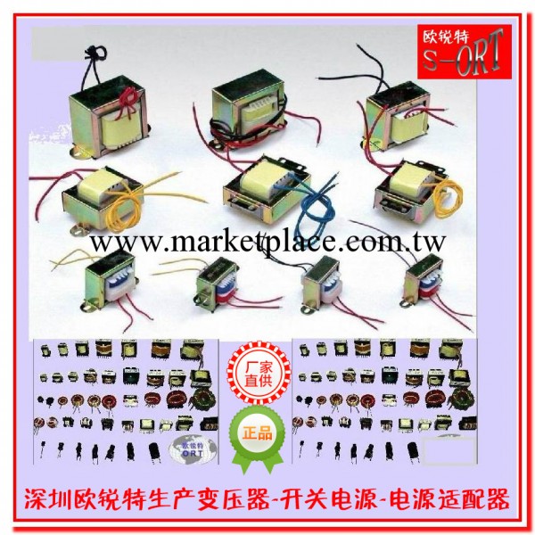 供應EF16高頻變壓器  小型變壓器工廠,批發,進口,代購