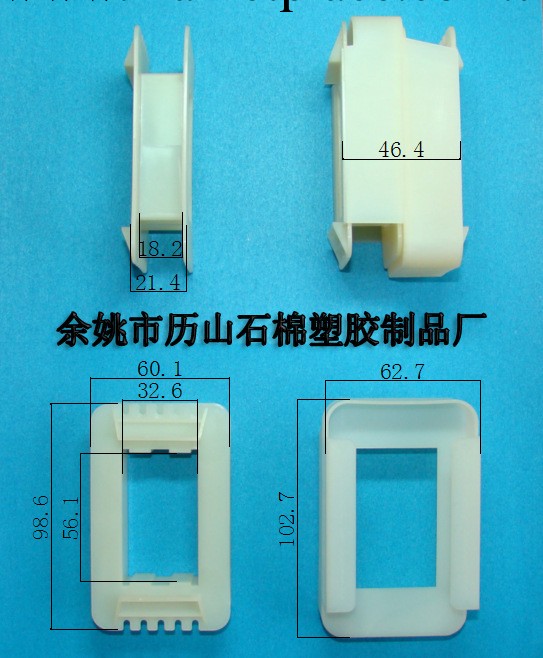 變壓器骨架抽屜型EI96*56,抽屜式骨架窗口32*56工廠,批發,進口,代購