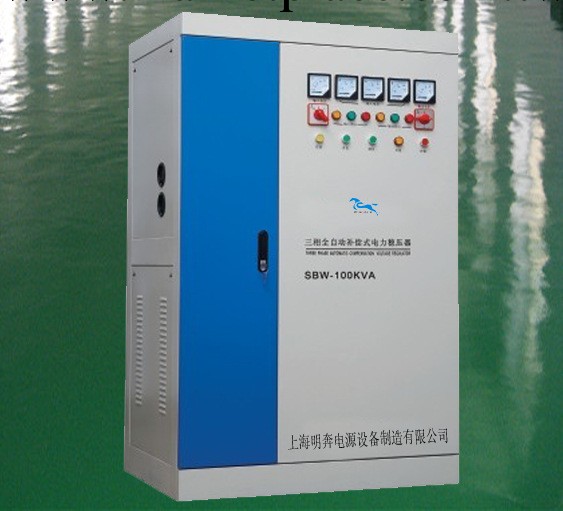 上海明奔廠傢供應SBW-100KVA數控機械穩壓器 車間專用穩壓器工廠,批發,進口,代購