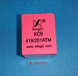 國內最暢銷的全封閉可控矽觸發變壓器KCB419/201ATM系列批發・進口・工廠・代買・代購