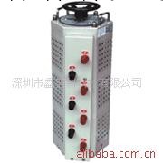 廠傢直銷三相調壓器常規輸出電壓0-430V工廠,批發,進口,代購