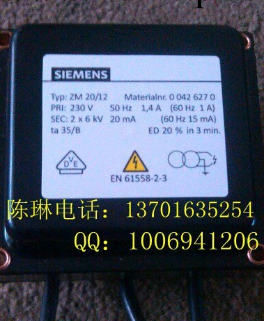 SIEMENS變壓器ZM20/12工廠,批發,進口,代購