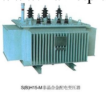 S(B)H15-800KVA/10KV/0.4KV系列環保節能型非晶合金變壓器工廠,批發,進口,代購