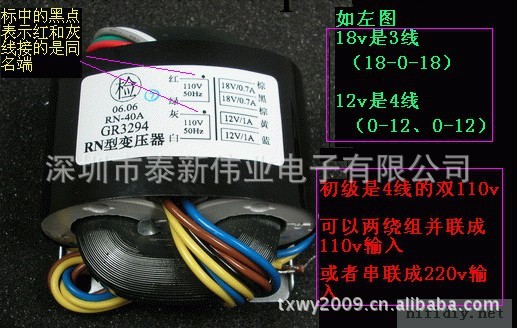 廠傢直銷R50型變壓器輸出多組；18V.12V工廠,批發,進口,代購