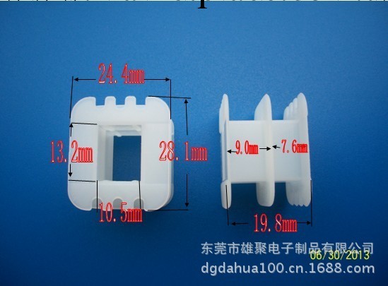 供應Ei35 10*13王字骨架膠芯工廠,批發,進口,代購