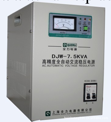 上海全力高精度全自動交流穩壓器DJW-7.5KVA批發・進口・工廠・代買・代購