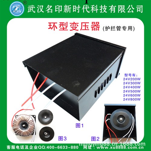 LED數位管24V環型變壓器 LED護攔管專用防雨電源 LED環型變壓器工廠,批發,進口,代購