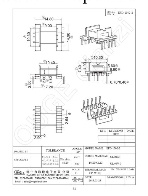 【誠信商傢】廠傢供應高檔熱銷EFD1502-2側插5+5L腳骨架（圖）工廠,批發,進口,代購