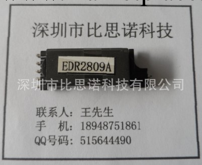 EDR2809 變壓器工廠,批發,進口,代購