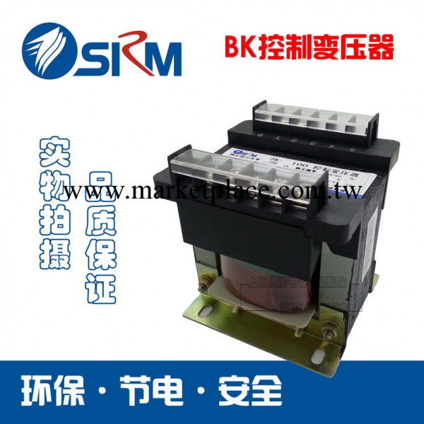 SRM上海人民企業集團BK-100VA 隔離控制變壓器 正品銅線 可訂做工廠,批發,進口,代購