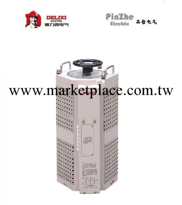 德力西電氣 TSGC-3KVA  三相接觸調壓器 3KW工廠,批發,進口,代購