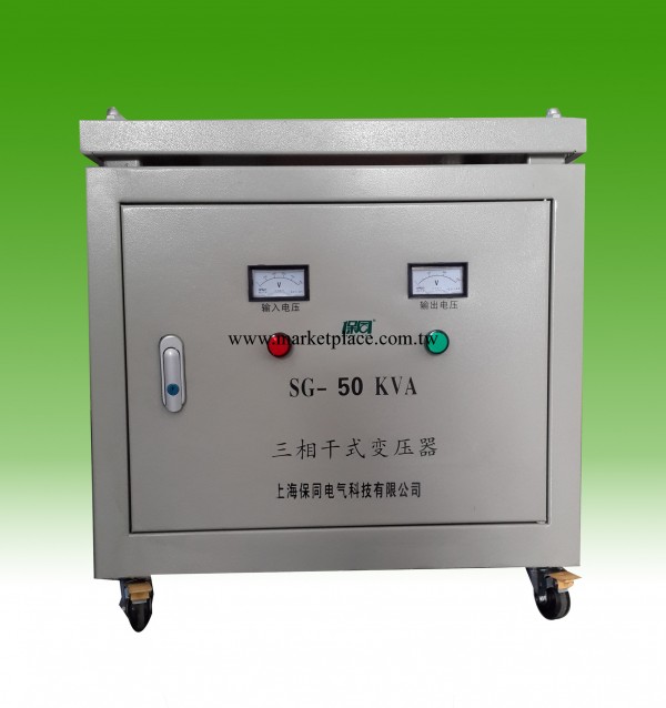 供應上海三相隔離變壓器 SG-5KVA批發・進口・工廠・代買・代購
