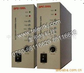 供應 OPC-10GL OPC-30GL配電盤 (圖)工廠,批發,進口,代購