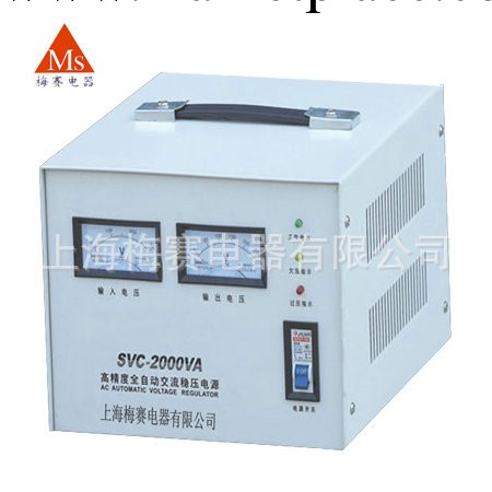 上海廠傢直銷 10kw   8kw   7kw   5kw   4kw   2kw   3kw穩壓器工廠,批發,進口,代購