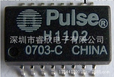 H1102NL PULSE普思 網絡變壓器工廠,批發,進口,代購