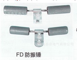 電力金具，連接金具 ,防振錘FD-1(圖)工廠,批發,進口,代購