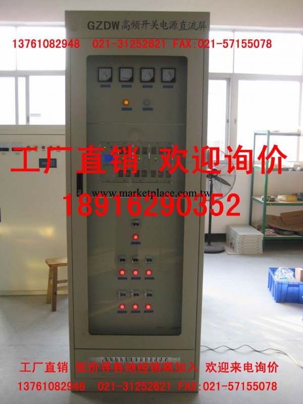 40ah-12v直流屏蓄電池 直流屏40ah 65ah dc220v 40ah 直流屏工廠,批發,進口,代購