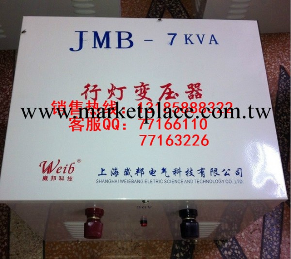 【優質】 JMB系列JMB-80KVA行燈照明變壓器工廠,批發,進口,代購