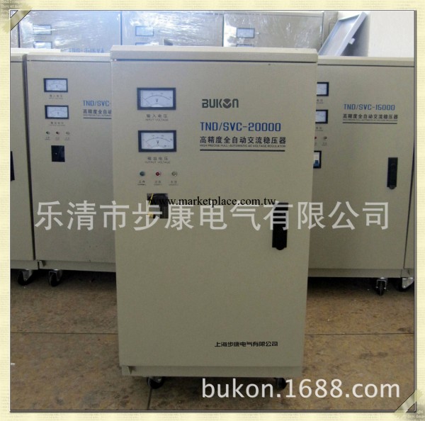 廠供SVC-20KVA30K單相全自動交流穩壓器 TND-15K20K30K40K質保2年工廠,批發,進口,代購