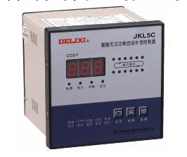 德力西 JKL5C 系列智能無功功率自動補償控制器工廠,批發,進口,代購