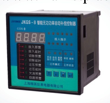 JKGS-8無功功率補償控制器 無功補償器工廠,批發,進口,代購