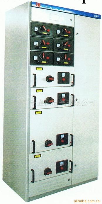 供應GCS配電櫃批發・進口・工廠・代買・代購