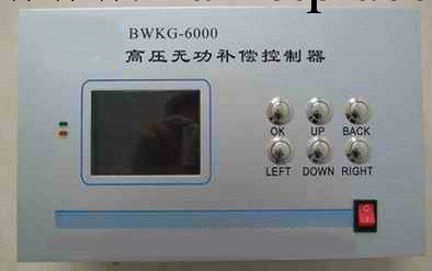 BWKG-6000無功補償控制器工廠,批發,進口,代購