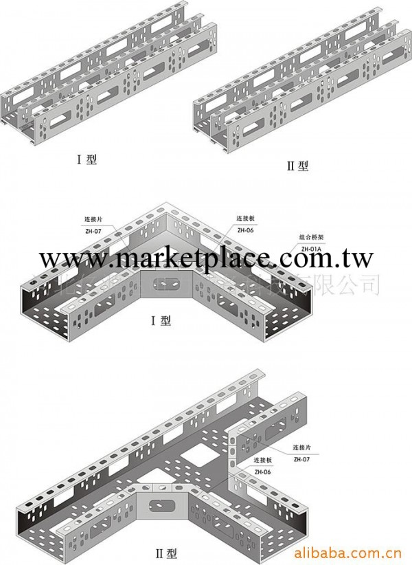 供應托盤式電纜橋架、托盤式水平三通、托盤式直通橋架工廠,批發,進口,代購