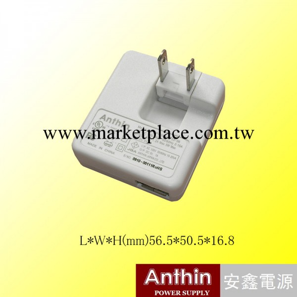 供應深圳充電器供應USB充電器,4.2V700MA充電器 USB 2.0接口批發・進口・工廠・代買・代購