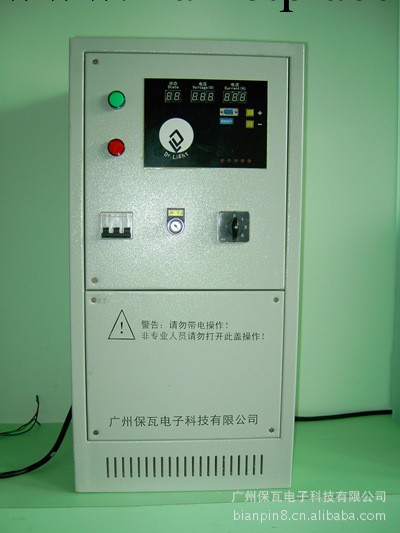 SLC-3-200智能照明模塊/照明節能控制裝置/SLC智能控制模塊批發・進口・工廠・代買・代購