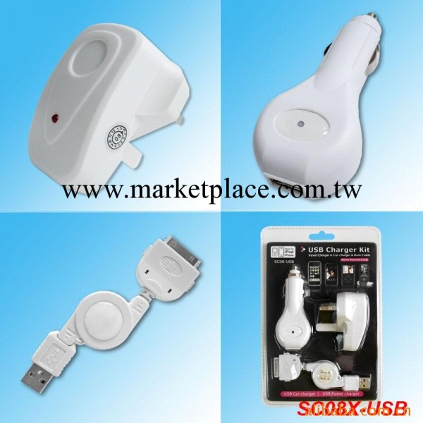 IPHONE3GS三合一/蘋果3合1充電器/旅行充批發・進口・工廠・代買・代購