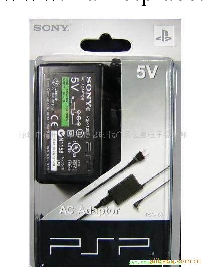 供應全場低價　PSP充電器  遊戲機電源批發・進口・工廠・代買・代購