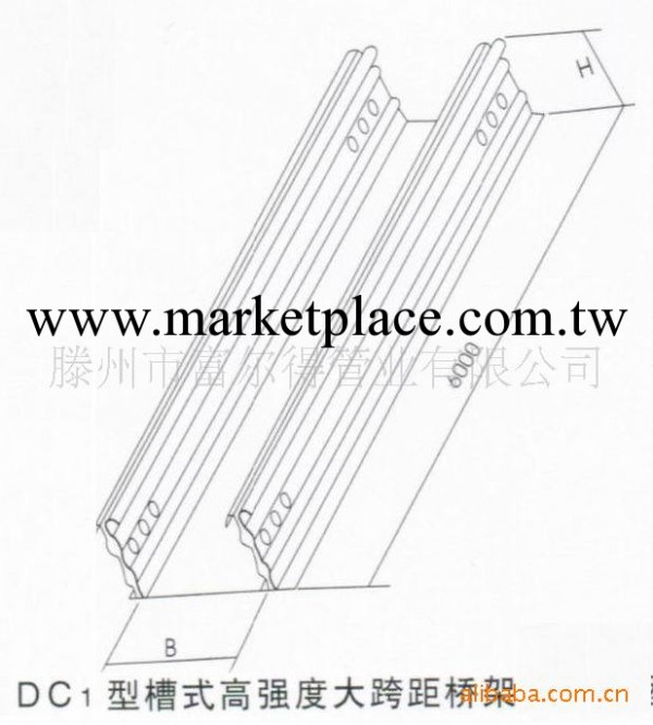 廠傢低價供應阻燃梯級式 槽式 托盤式電纜橋架工廠,批發,進口,代購