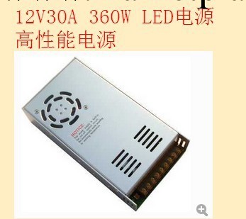 監控電源12V10A開關電源 集中供電電源 12v直流電源220v轉12v廠傢工廠,批發,進口,代購