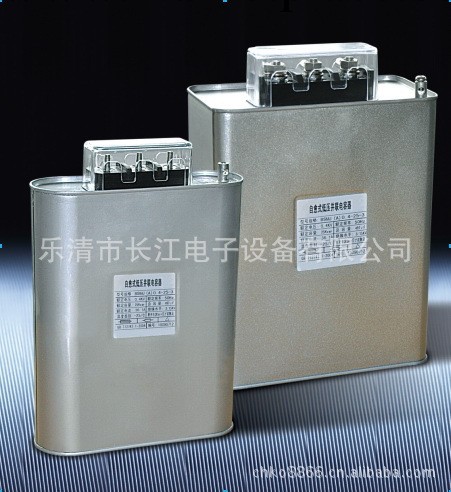 供應BSMJ0.4-40-3自愈式低壓並聯電容器 BSMJ0.4電容器工廠,批發,進口,代購