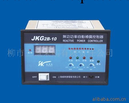 供應JKG2B-10無功功率自動補償控制器工廠,批發,進口,代購