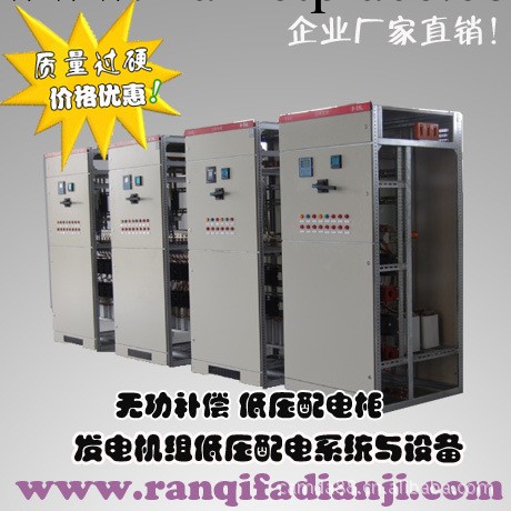 120KVAR電容櫃|低壓無功動態補償櫃|電容補償櫃維修|電容補償櫃批發・進口・工廠・代買・代購
