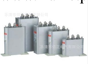 BZMJ0.23-24-3 BGMJ0.23-24-3系列自愈式低壓電容器工廠,批發,進口,代購