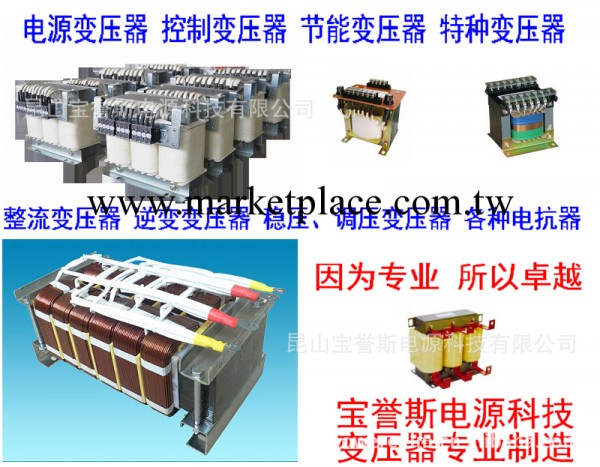 銅線變壓器 隔離變壓器 各種規格現貨供應 保修2年 保用20年工廠,批發,進口,代購