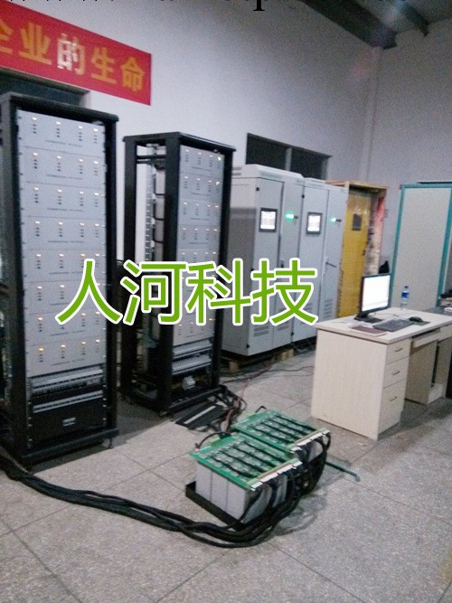 電池組智能分容機工廠,批發,進口,代購