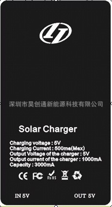 熱銷推薦 太陽能折疊充電器 太陽能便攜充電器工廠,批發,進口,代購